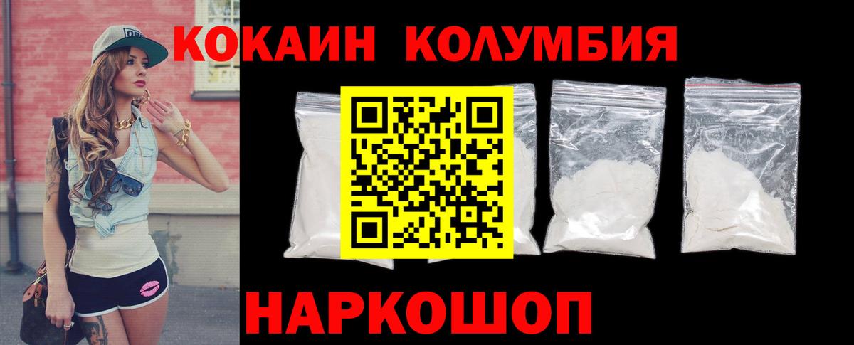 Cocaine 99% Люберцы