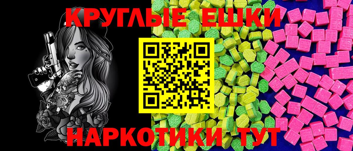 Ecstasy Punisher Люберцы