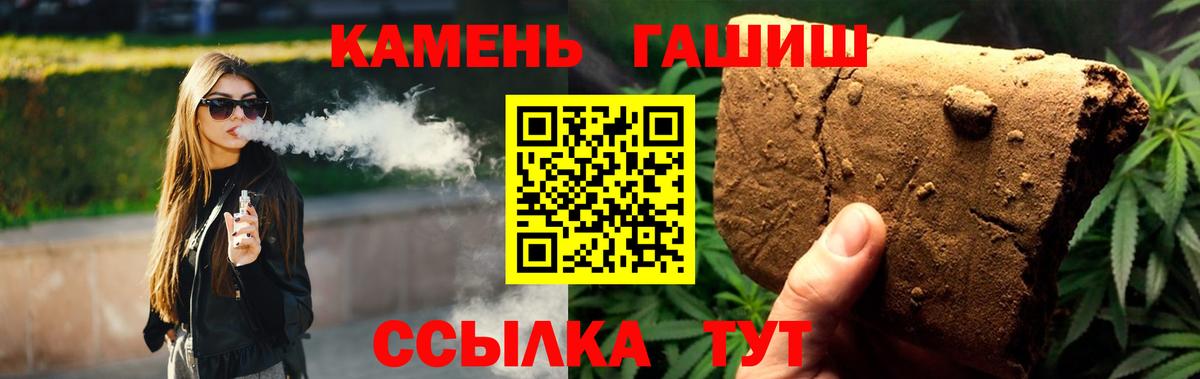 Гашиш индика сатива Люберцы