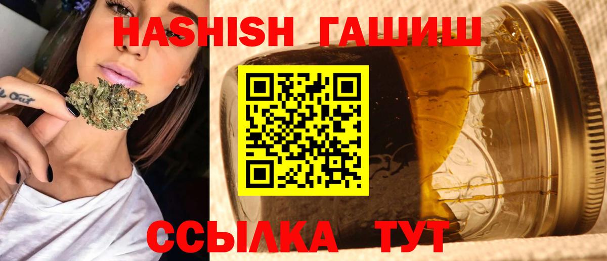 ГАШ гарик  Гашиш  ГАШИШ гарик  Люберцы  Вход с VPN 