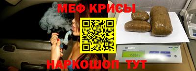 эйфоретик Бузулук