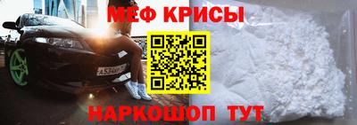 метамфетамин Бугуруслан