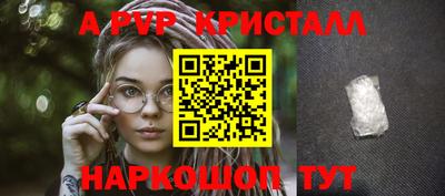 эйфоретик Бузулук