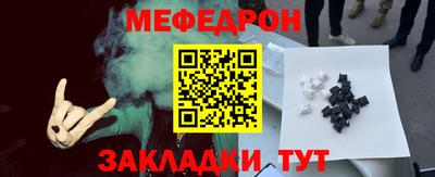 метамфетамин Бугуруслан