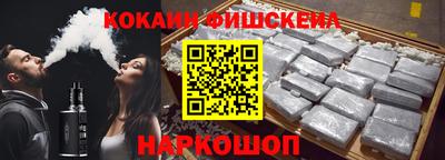 эйфоретик Бузулук