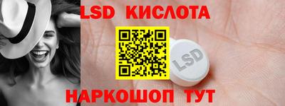 эйфоретик Бузулук