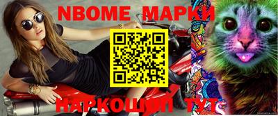 метамфетамин Бугуруслан