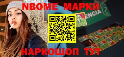 метамфетамин Бугуруслан