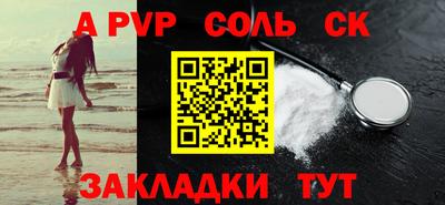 метамфетамин Бугуруслан