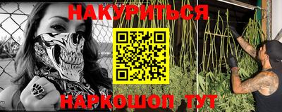 метамфетамин Бугуруслан