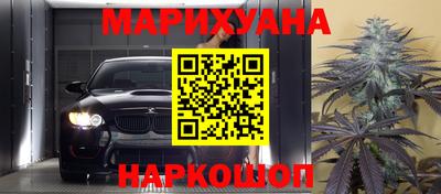 эйфоретик Бузулук