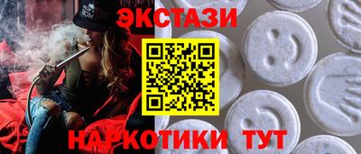 метамфетамин Бугуруслан