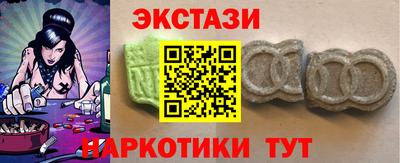метамфетамин Бугуруслан