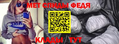 метамфетамин Бугуруслан