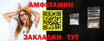 метамфетамин Бугуруслан
