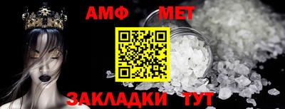 метамфетамин Бугуруслан