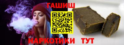 эйфоретик Бузулук