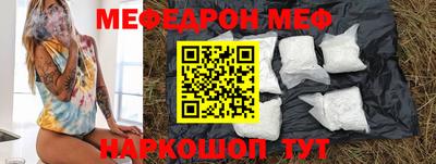эйфоретик Бузулук