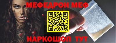 эйфоретик Бузулук