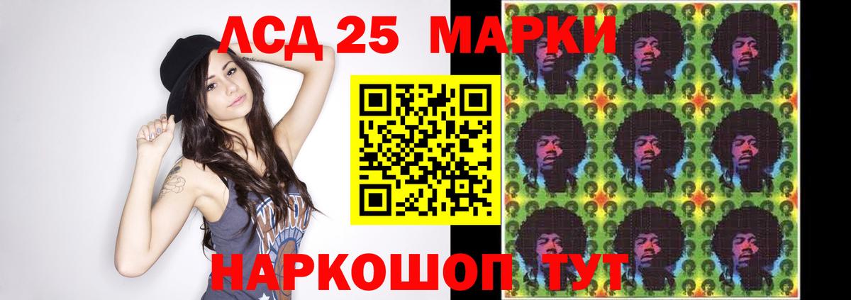Лсд 25 экстази ecstasy Люберцы