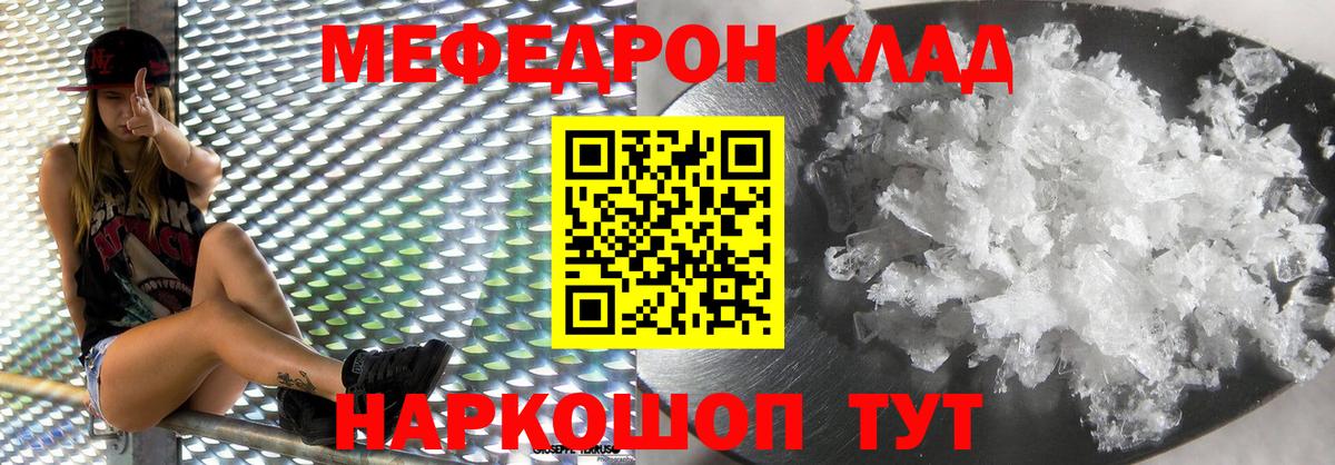купить  сайты  МЯУ-МЯУ  Вход с VPN  МЯУ-МЯУ мяу мяу  Люберцы 