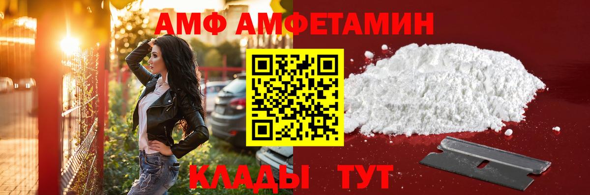 Первитин пудра  Вход с VPN  Люберцы 