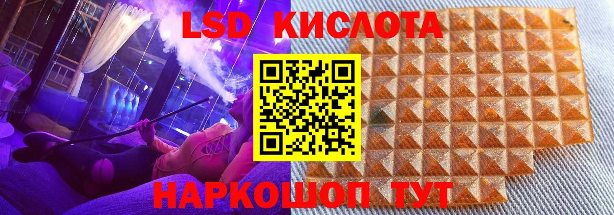 Марки NBOMe 1,8мг Люберцы