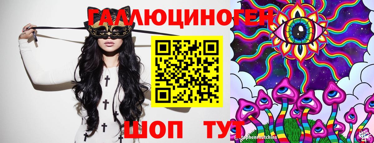 Псилоцибиновые грибы GOLDEN TEACHER Люберцы