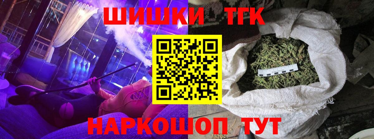 Конопля White Widow Люберцы